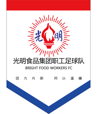 (定稿）集團(tuán)職工足球隊(duì)vs新民晚報(bào)新民傳媒534.png