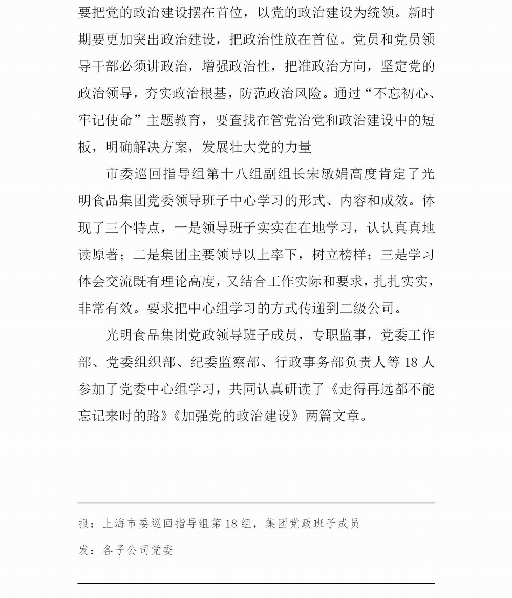 調(diào)整大小 ----簡(jiǎn)報(bào)3_03.jpg