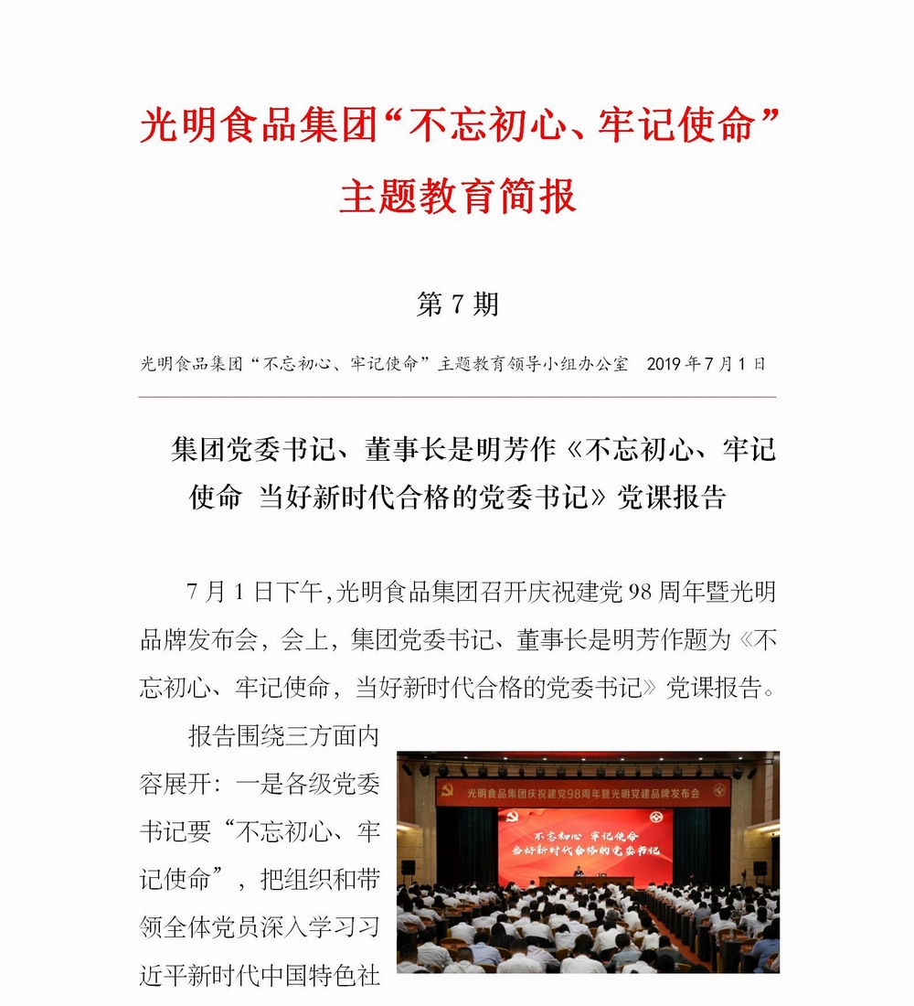 調(diào)整大小 簡報(bào)7_01.jpg