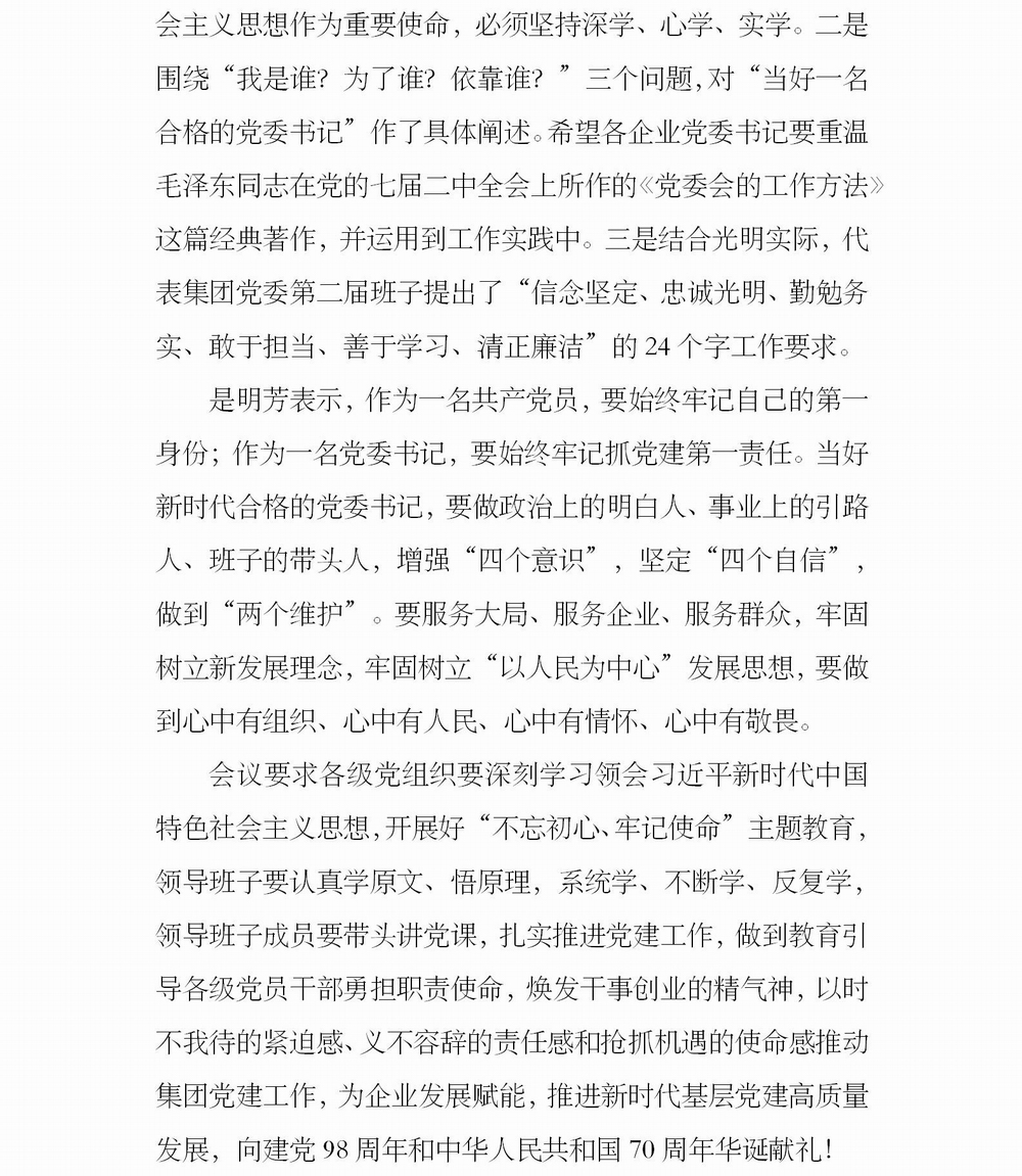 調(diào)整大小 簡報(bào)7_02.jpg