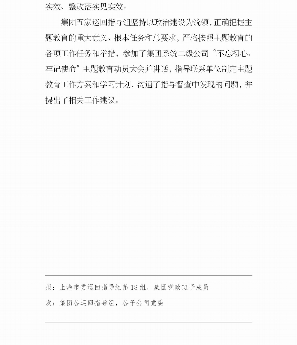 調(diào)整大小 簡報8_02.jpg
