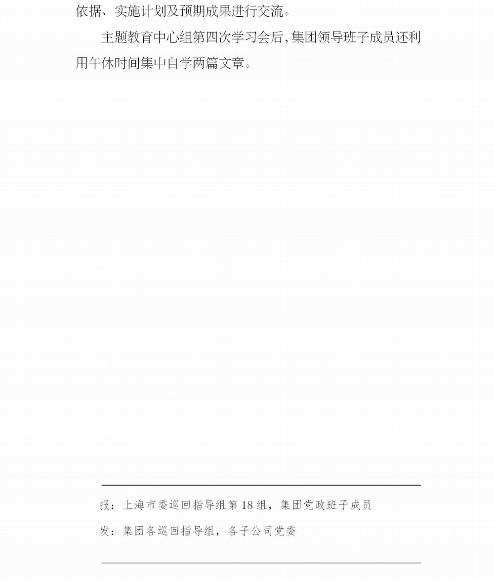 調(diào)整大小 簡報(bào)9_05.jpg