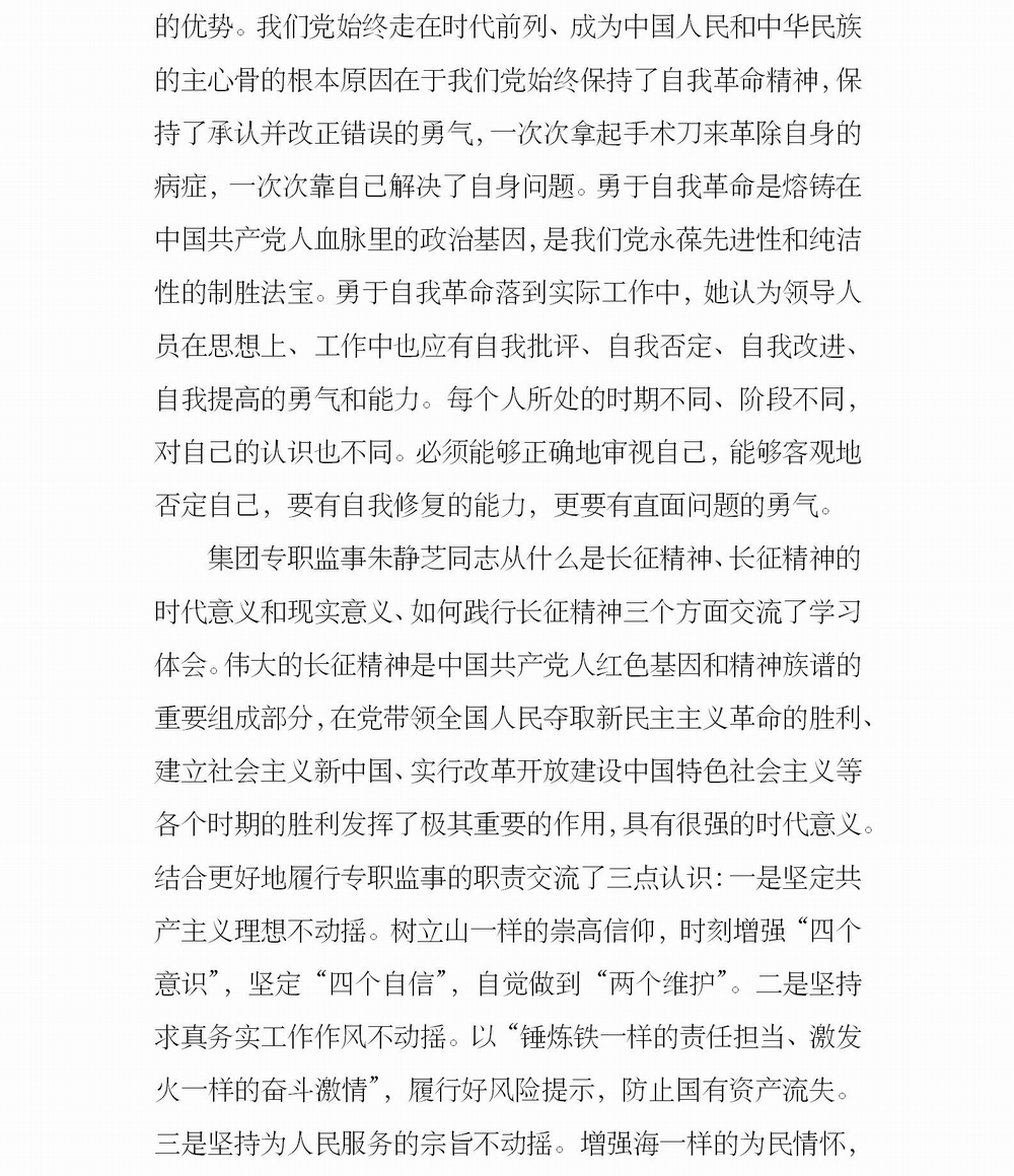 調(diào)整大小 簡(jiǎn)報(bào)12_02.jpg