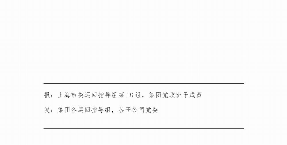 調(diào)整大小 簡(jiǎn)報(bào)13(1)_03.jpg