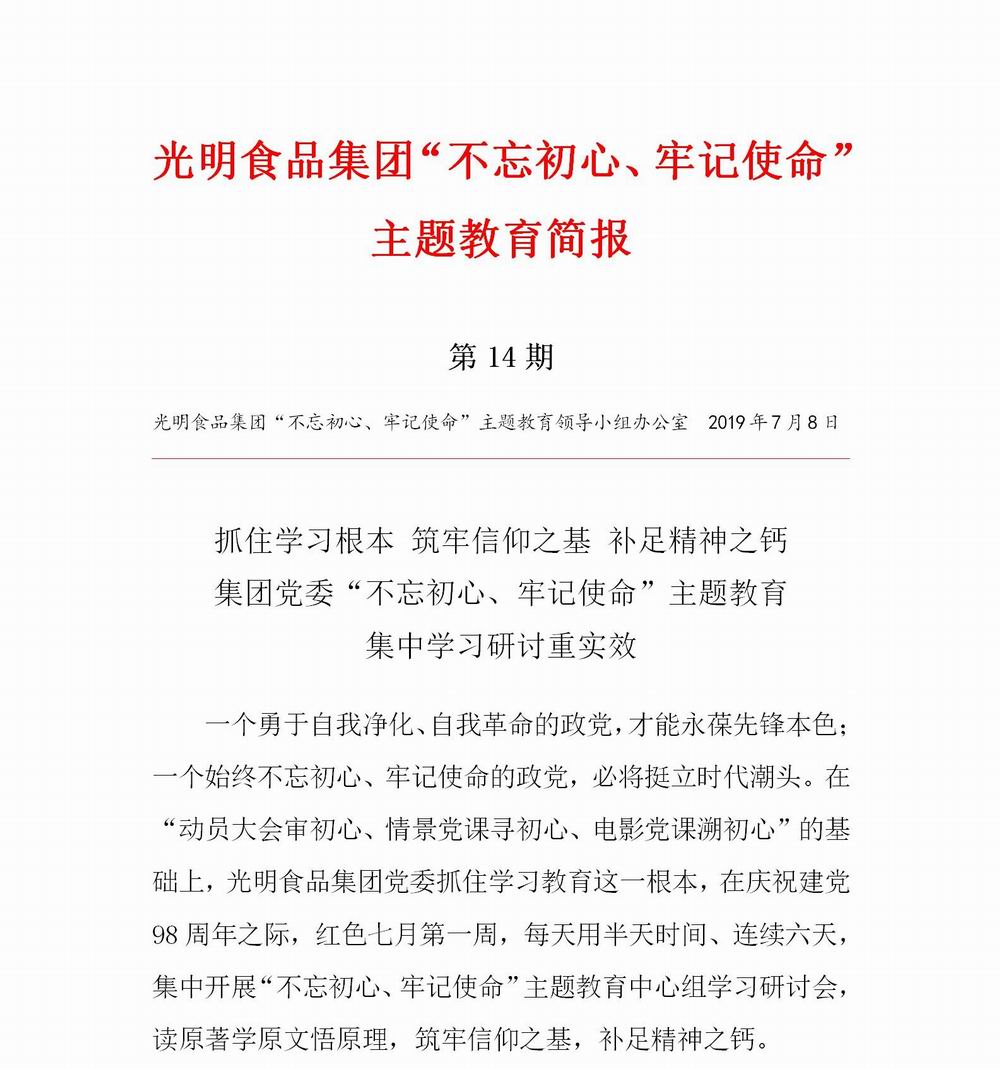 調(diào)整大小 簡(jiǎn)報(bào)14_01.jpg