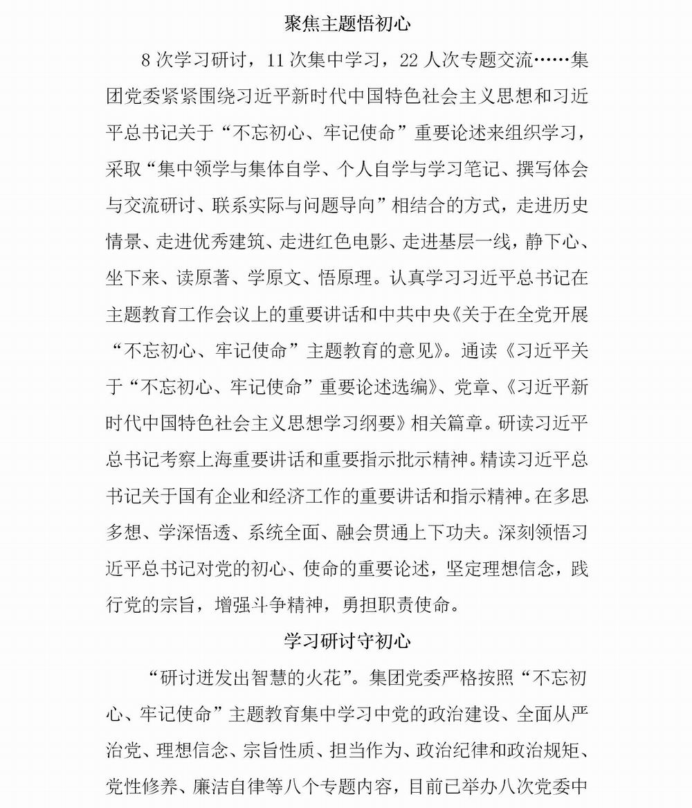調(diào)整大小 簡(jiǎn)報(bào)14_02.jpg
