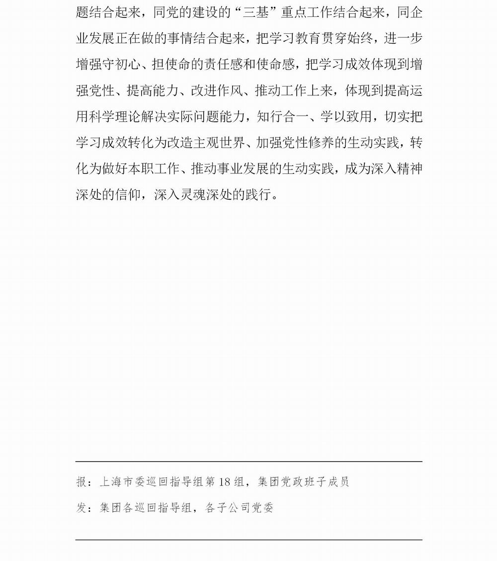 調(diào)整大小 簡(jiǎn)報(bào)14_04.jpg
