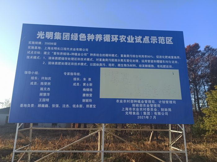 調(diào)整大小 微信圖片_20211223163857.jpg
