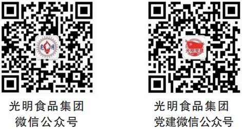 集團(tuán)公眾號(hào)黨建號(hào)二維碼_00.jpg